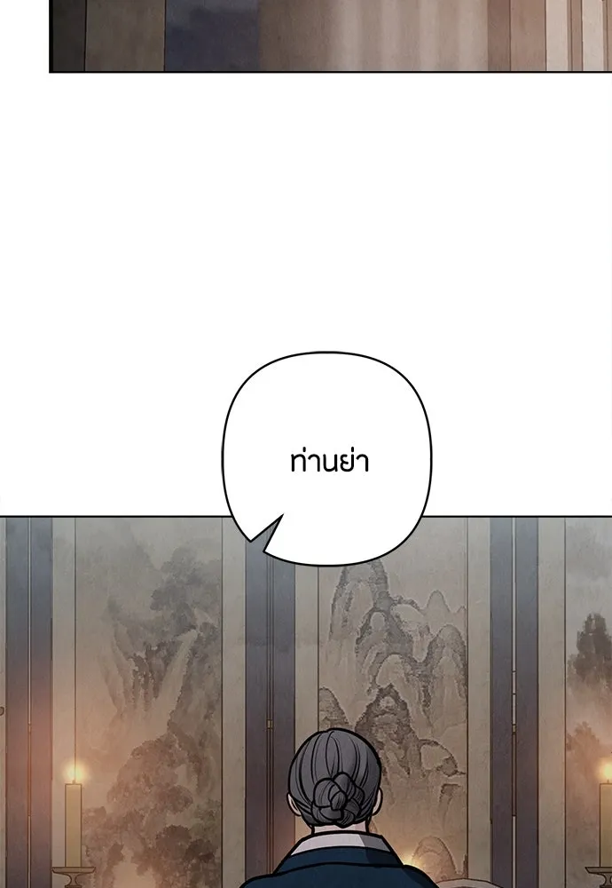 ความลับของสาวร่างทรง ตอนที่ 31 รูปที่ 43