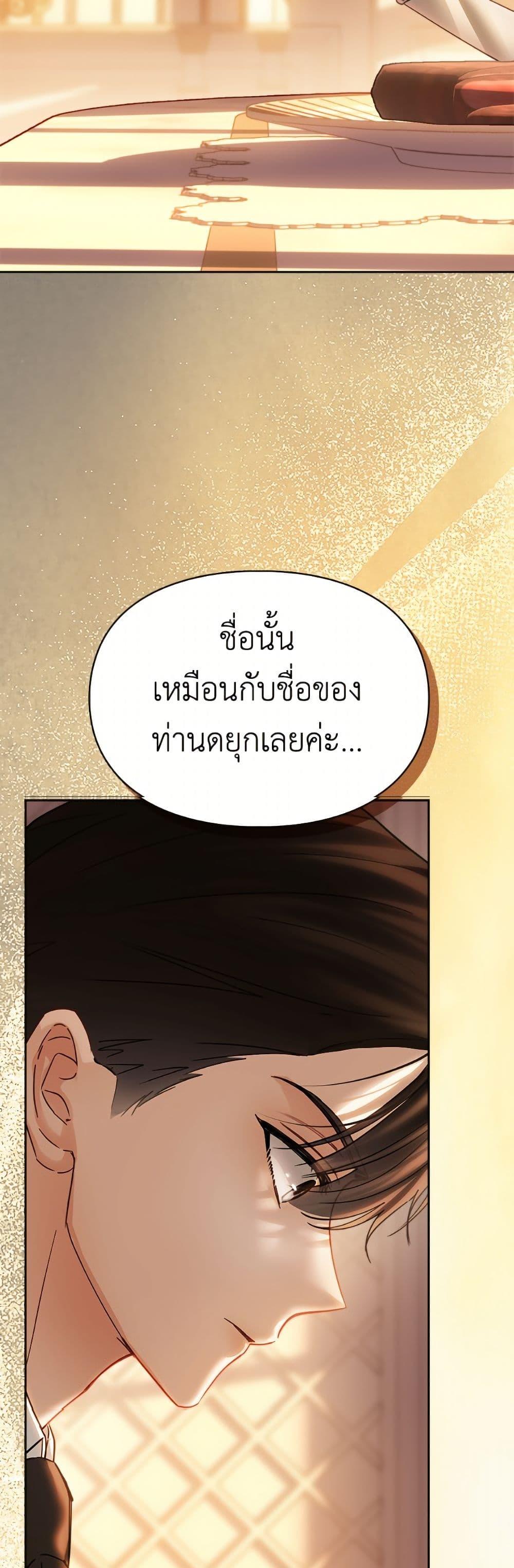 Manga-lc-com อ่านมังงะ อ่านการ์ตูน ออนไลน์ ฟรี Baby Prisoner of the Winter Castle ตอนที่ 1 2 3 4 5 6 7 8 9 10 11 12 13 14 ฟรี ไม่มีโฆษณา Manga-lc - อ่าน มังงะ อ่าน การ์ตูน ออนไลน์ อ่านมังงะ ฟรี