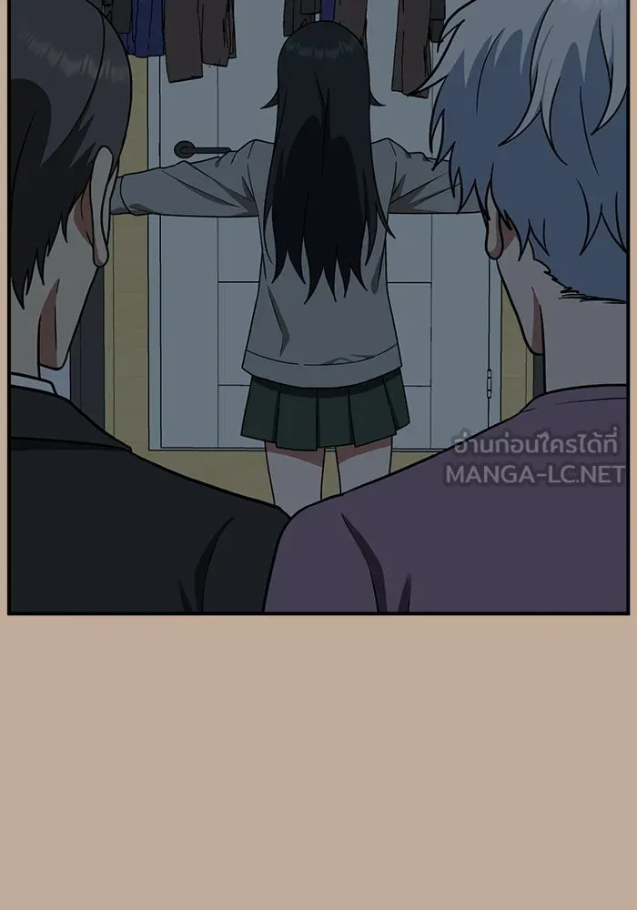 ช่วยเปลี่ยนฉันที ตอนที่ 110. ชูดูนา 9 รูปที่ 57