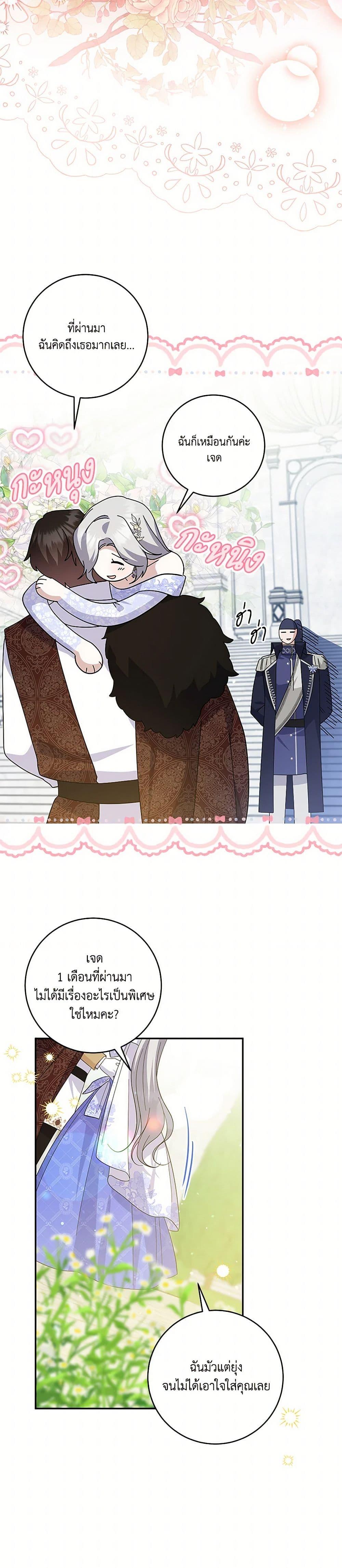 Manga-lc-com อ่านมังงะ อ่านการ์ตูน ออนไลน์ ฟรี Please Support My Revenge ตอนที่ 1 2 3 4 5 6 7 8 9 10 11 12 13 14 ฟรี ไม่มีโฆษณา Manga-lc - อ่าน มังงะ อ่าน การ์ตูน ออนไลน์ อ่านมังงะ ฟรี