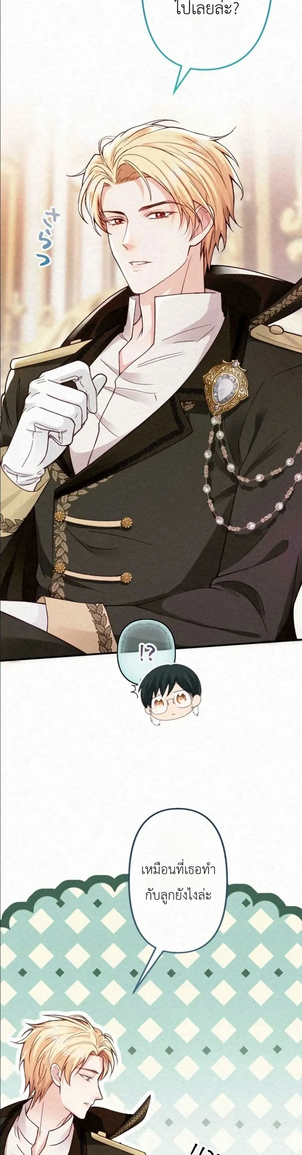 Manga-lc-com อ่านมังงะ อ่านการ์ตูน ออนไลน์ ฟรี I’m a Contract Stepmother, but the Tyrant Is Way Too Overpro ตอนที่ 1 2 3 4 5 6 7 8 9 10 11 12 13 14 ฟรี ไม่มีโฆษณา Manga-lc - อ่าน มังงะ อ่าน การ์ตูน ออนไลน์ อ่านมังงะ ฟรี
