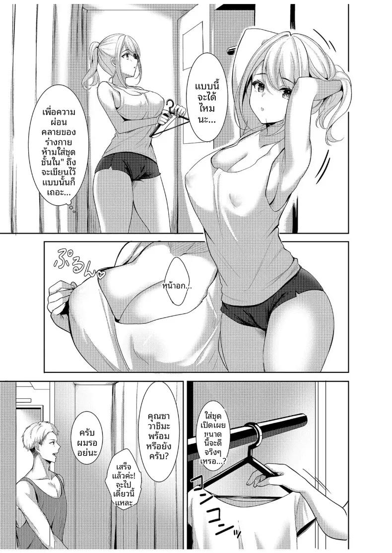 Doujin-Lc- อ่าน โดจิน มังฮวา เกาหลี ญี่ปุ่น จีน แปลไทย คลาสโยคะลับที่ไม่อาจบอกสามี (Narumieru) ตอนที่ 1 2 3 4 5 6 7 8 9 10 11 12 13 14 ฟรี ไม่มีโฆษณา อ่าน โดจิน Manhwa เกาหลี ญี่ปุ่น จีน เรามีครบ คัดมาให้เน้นๆ โดจิน 18+ รับประกันความฟินโดย  Doujin Lc