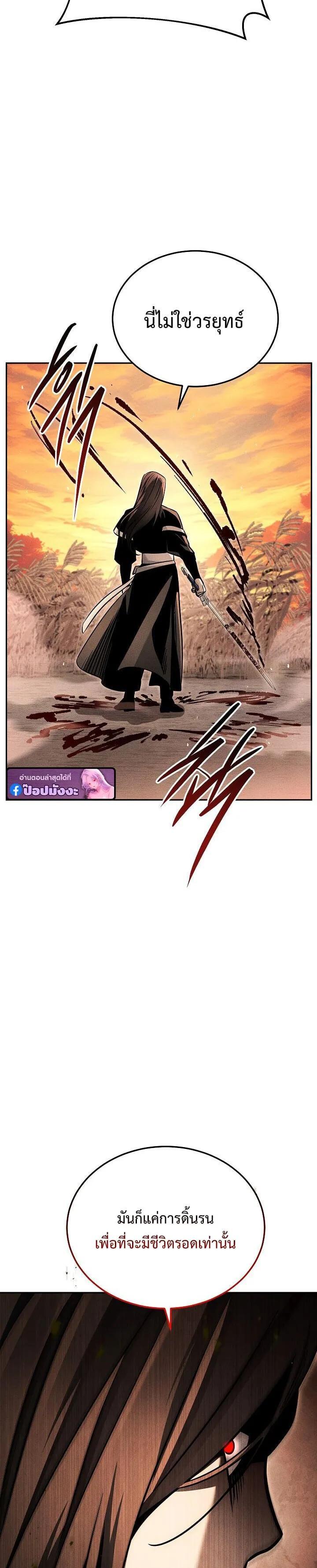 Manga-lc-com อ่านมังงะ อ่านการ์ตูน ออนไลน์ ฟรี The Great Heavenly Demon Sovereign ตอนที่ 1 2 3 4 5 6 7 8 9 10 11 12 13 14 ฟรี ไม่มีโฆษณา Manga-lc - อ่าน มังงะ อ่าน การ์ตูน ออนไลน์ อ่านมังงะ ฟรี