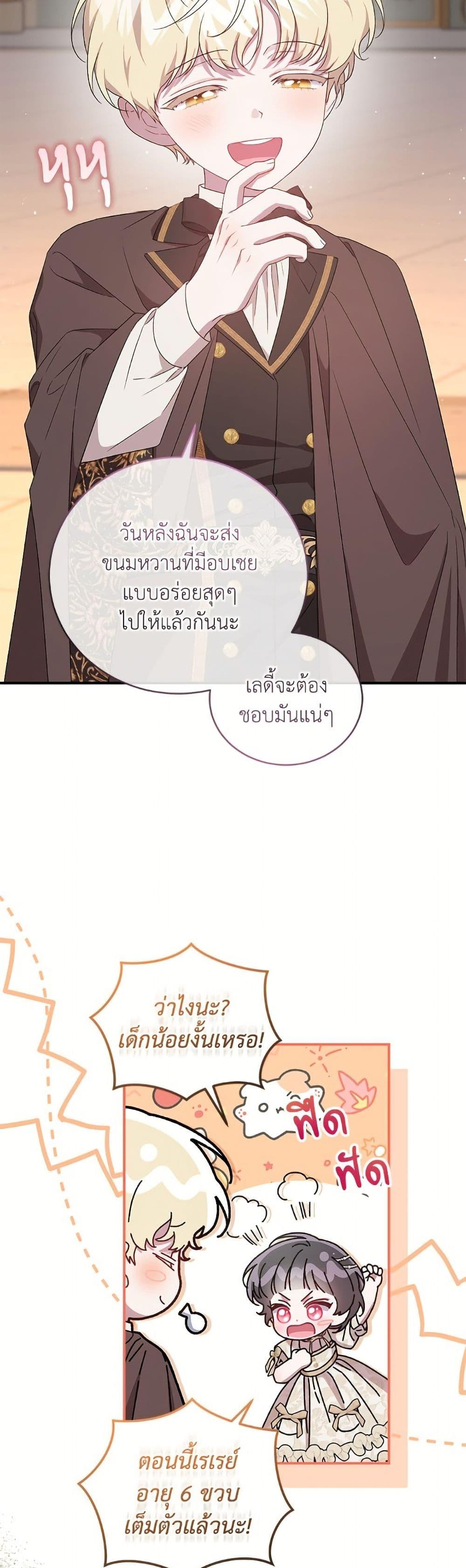 Manga-lc-com อ่านมังงะ อ่านการ์ตูน ออนไลน์ ฟรี I Became the Stepmother of an Irrevocable Dark Family ตอนที่ 1 2 3 4 5 6 7 8 9 10 11 12 13 14 ฟรี ไม่มีโฆษณา Manga-lc - อ่าน มังงะ อ่าน การ์ตูน ออนไลน์ อ่านมังงะ ฟรี