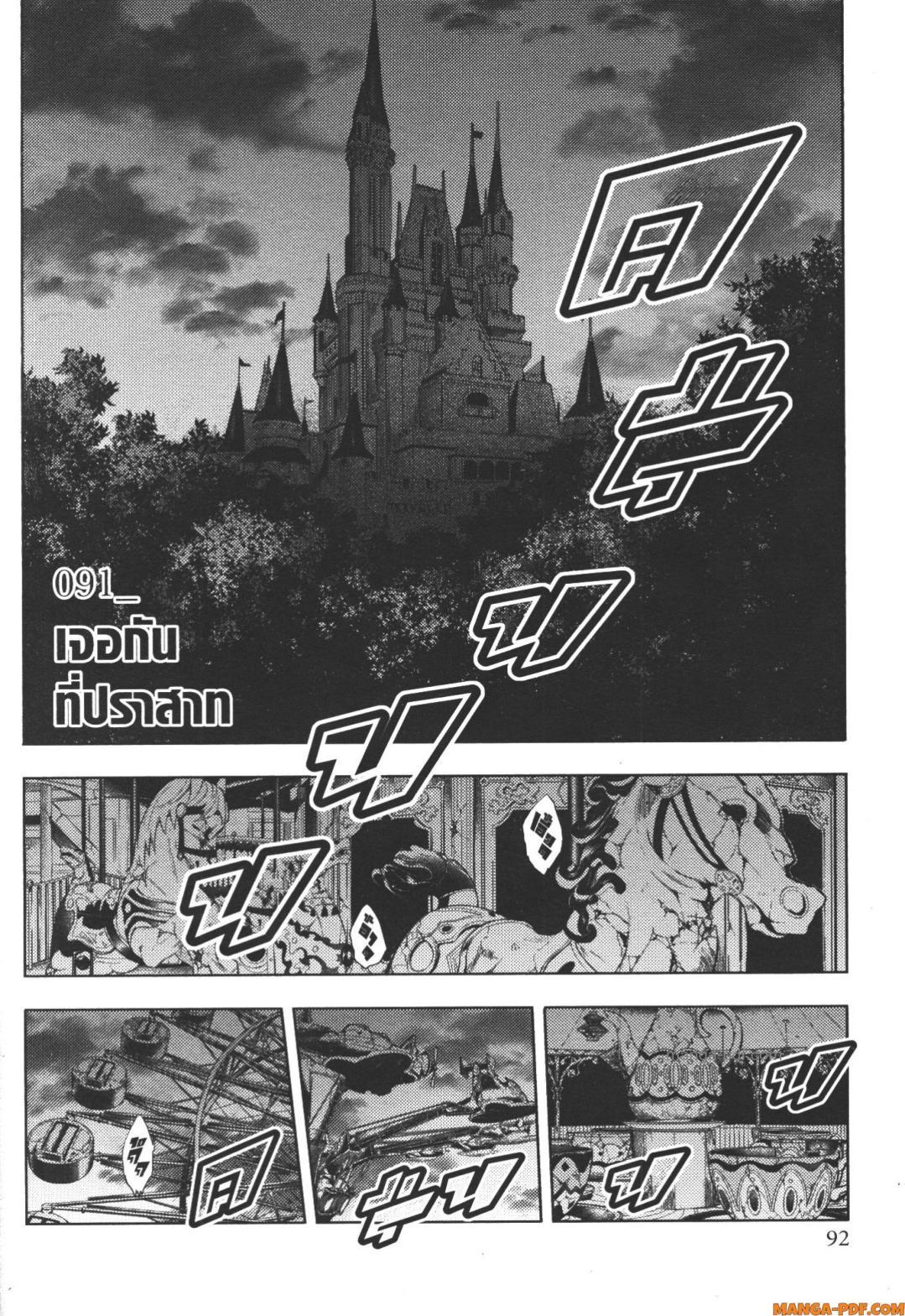 Manga-lc-com อ่านมังงะ อ่านการ์ตูน ออนไลน์ ฟรี Battle in 5 Seconds After Meeting ตอนที่ 1 2 3 4 5 6 7 8 9 10 11 12 13 14 ฟรี ไม่มีโฆษณา Manga-lc - อ่าน มังงะ อ่าน การ์ตูน ออนไลน์ อ่านมังงะ ฟรี