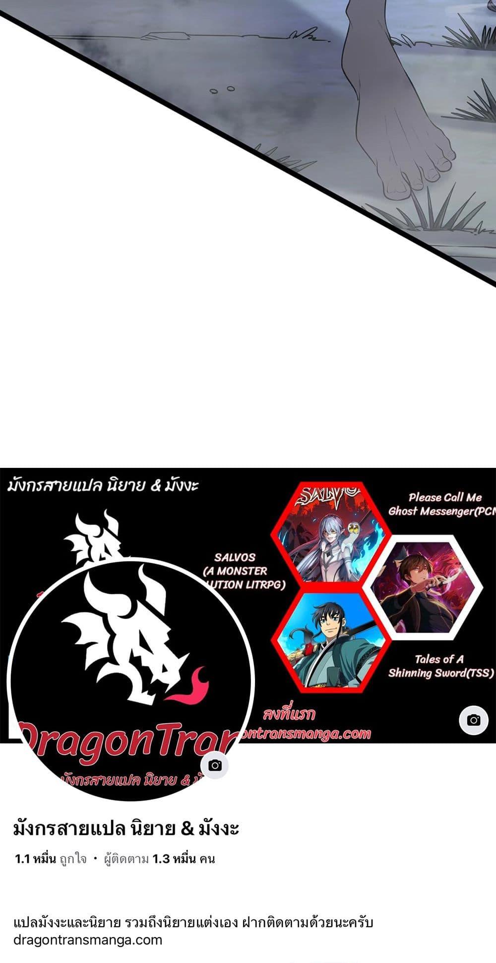 Manga-lc-com อ่านมังงะ อ่านการ์ตูน ออนไลน์ ฟรี Starting as a Small Zombie, I Cultivate to Immortality by Growing Plants ตอนที่ 1 2 3 4 5 6 7 8 9 10 11 12 13 14 ฟรี ไม่มีโฆษณา Manga-lc - อ่าน มังงะ อ่าน การ์ตูน ออนไลน์ อ่านมังงะ ฟรี