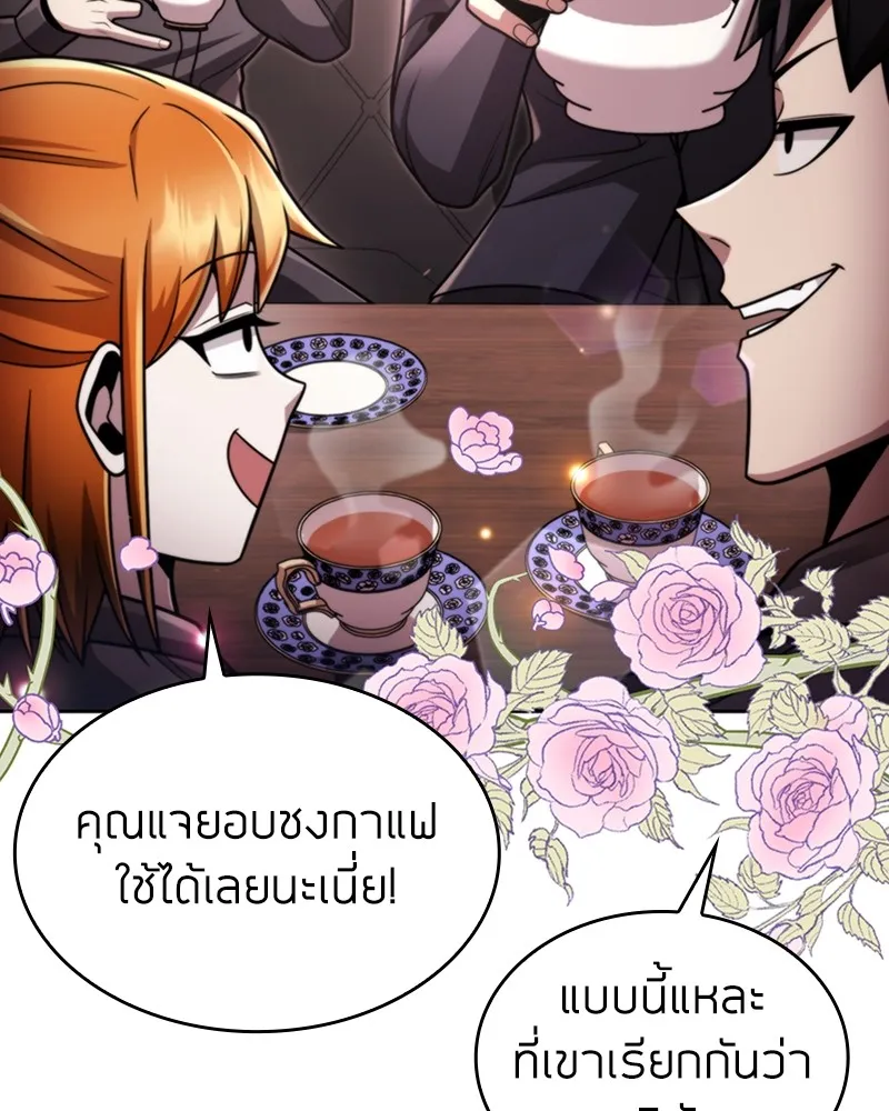 Clever Cleaning Life Of The Returned Genius Hunter ส_ดยอดฮ_นเตอร_สายคล_น ตอนที่ ตอนที่ 87 รูปที่ 54