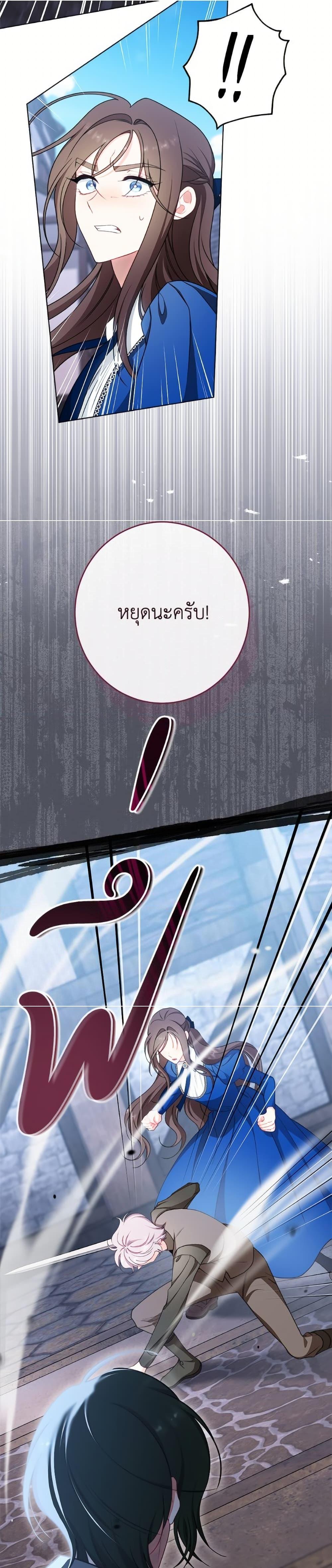 Manga-lc-com อ่านมังงะ อ่านการ์ตูน ออนไลน์ ฟรี The Villainess Empress’s Attendant ตอนที่ 1 2 3 4 5 6 7 8 9 10 11 12 13 14 ฟรี ไม่มีโฆษณา Manga-lc - อ่าน มังงะ อ่าน การ์ตูน ออนไลน์ อ่านมังงะ ฟรี