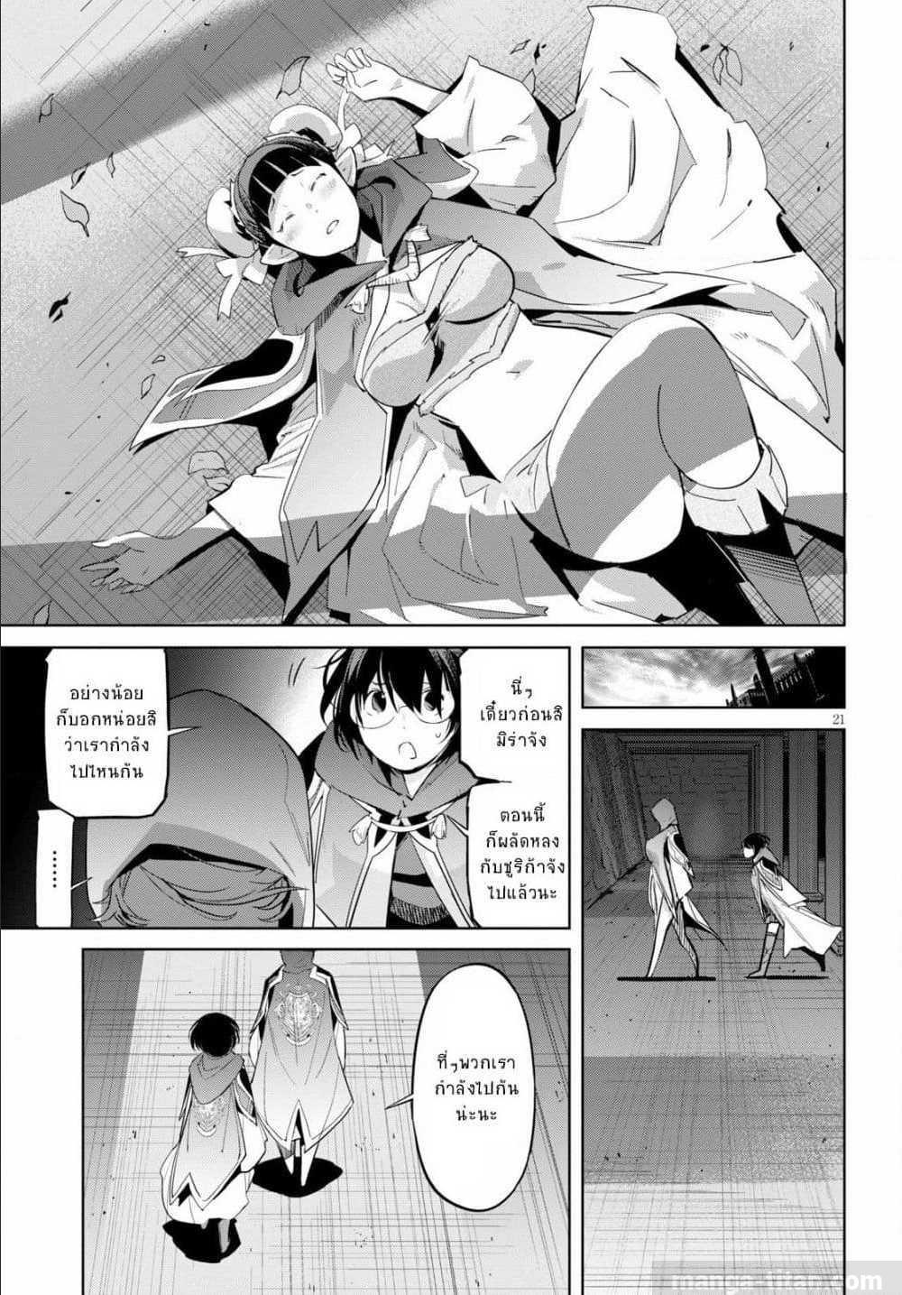 Manga-lc-com อ่านมังงะ อ่านการ์ตูน ออนไลน์ ฟรี Game of Familia Kazoku Senki ตอนที่ 1 2 3 4 5 6 7 8 9 10 11 12 13 14 ฟรี ไม่มีโฆษณา Manga-lc - อ่าน มังงะ อ่าน การ์ตูน ออนไลน์ อ่านมังงะ ฟรี