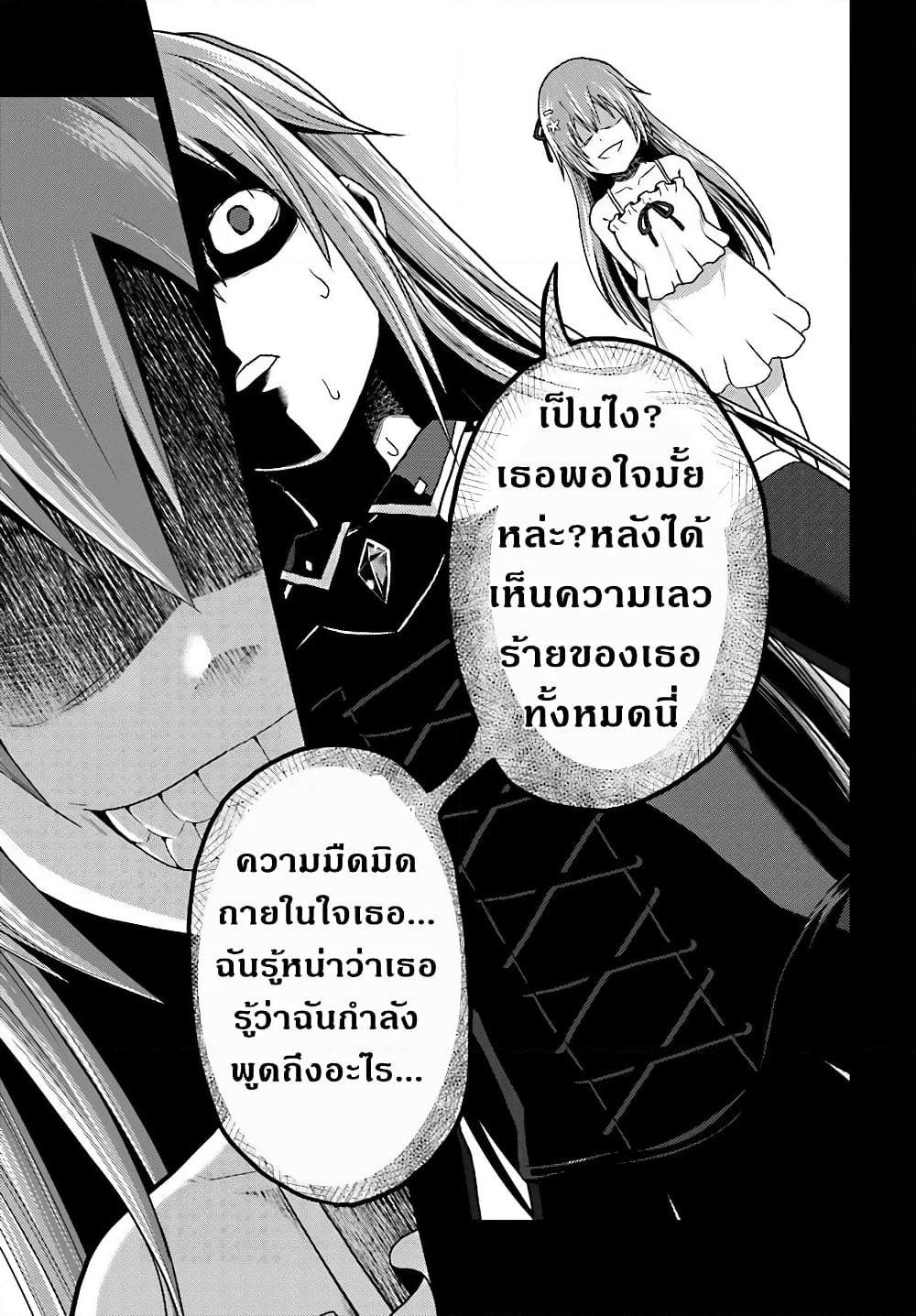 Manga-lc-com อ่านมังงะ อ่านการ์ตูน ออนไลน์ ฟรี Murabito desu ga Nani ka ตอนที่ 1 2 3 4 5 6 7 8 9 10 11 12 13 14 ฟรี ไม่มีโฆษณา Manga-lc - อ่าน มังงะ อ่าน การ์ตูน ออนไลน์ อ่านมังงะ ฟรี