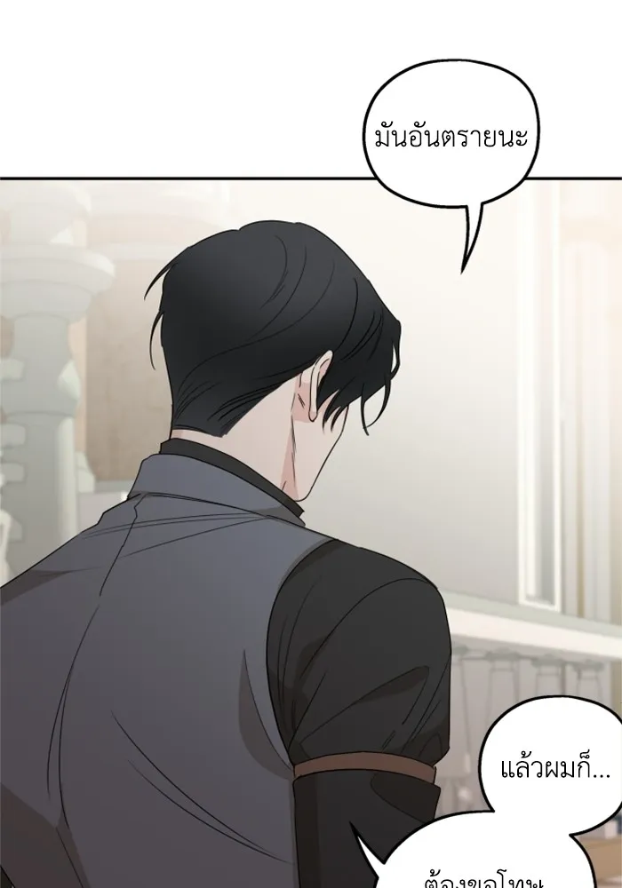 ครอบครัวสามีเห็นทีจะคลั่งรัก ตอนที่ 22 รูปที่ 37