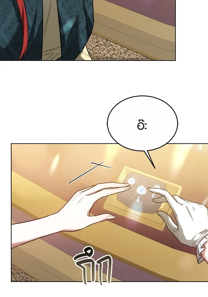 เหตุผลที่ฉันนอกใจ ตอนที่ 9 รูปที่ 56