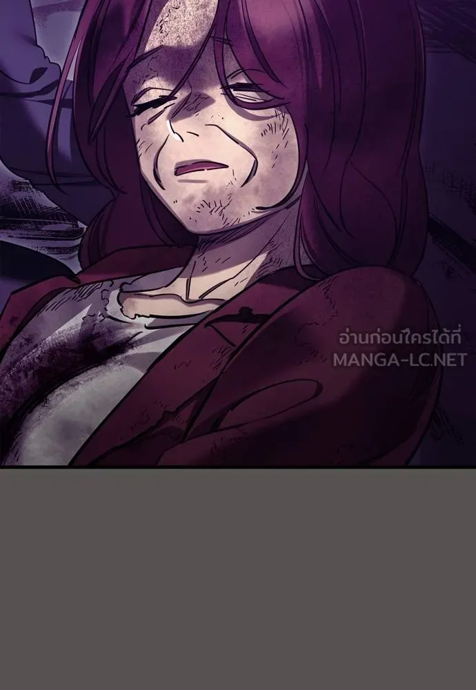 ยมราชลงทัณฑ์ ตอนที่ 51 รูปที่ 111