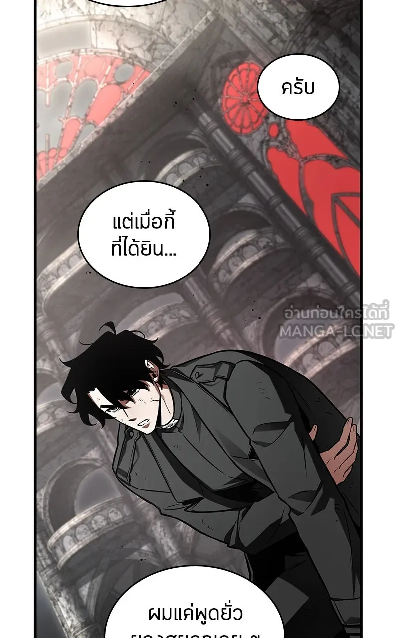 Omniscient Reader อ่านชะตาวันสิ้นโลก ตอนที่ 35 ราชาปีศาจที่ 73 (8) รูปที่ 57