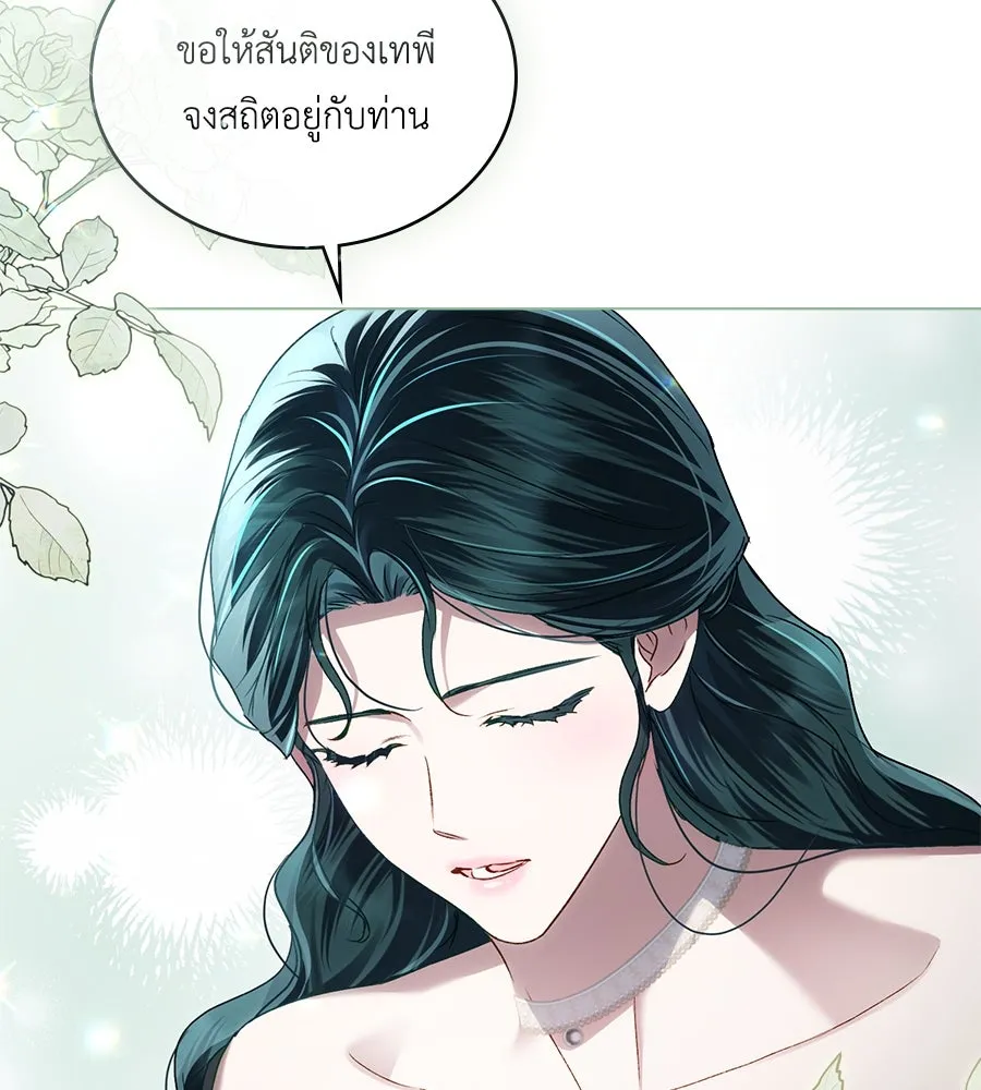 เล่ห์รักชนชั้นสูง ตอนที่ 42 รูปที่ 80