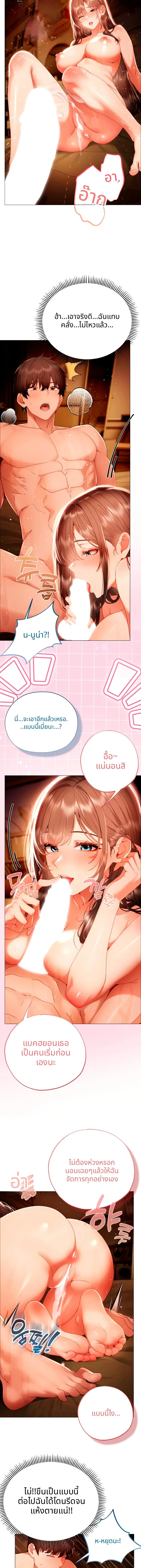 Doujin-Lc- อ่าน โดจิน มังฮวา เกาหลี ญี่ปุ่น จีน แปลไทย Little Miss Delinquent ตอนที่ 1 2 3 4 5 6 7 8 9 10 11 12 13 14 ฟรี ไม่มีโฆษณา อ่าน โดจิน Manhwa เกาหลี ญี่ปุ่น จีน เรามีครบ คัดมาให้เน้นๆ โดจิน 18+ รับประกันความฟินโดย  Doujin Lc