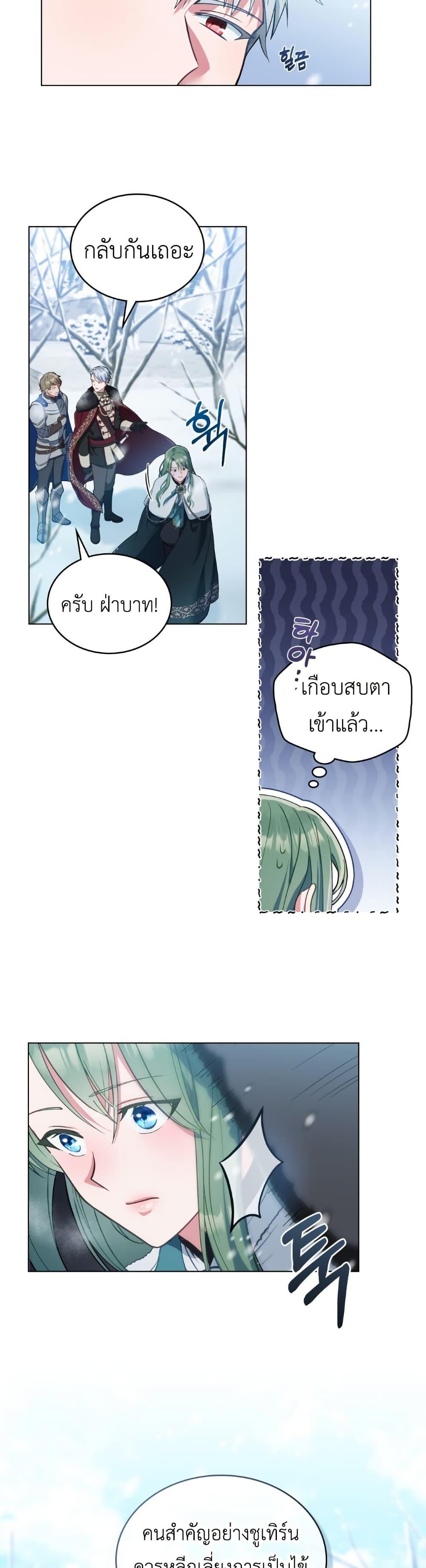 Manga-lc-com อ่านมังงะ อ่านการ์ตูน ออนไลน์ ฟรี The Tragedy of a Villainess ตอนที่ 1 2 3 4 5 6 7 8 9 10 11 12 13 14 ฟรี ไม่มีโฆษณา Manga-lc - อ่าน มังงะ อ่าน การ์ตูน ออนไลน์ อ่านมังงะ ฟรี