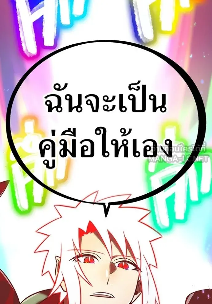 v ตอนที่ 88 รูปที่ 158