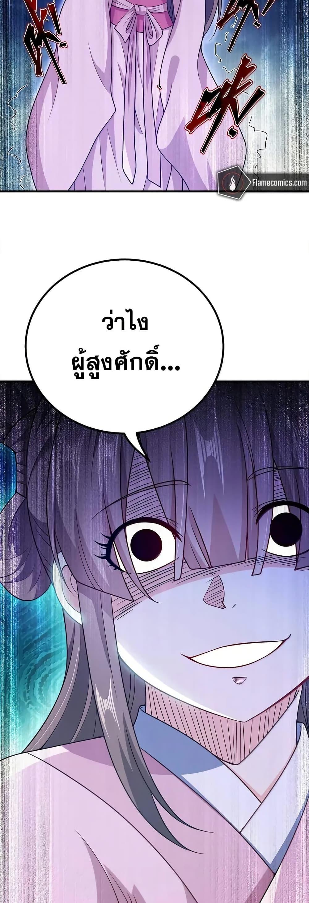 Manga-lc-com อ่านมังงะ อ่านการ์ตูน ออนไลน์ ฟรี My Wife is Actually the Future Tyrant Empress ตอนที่ 1 2 3 4 5 6 7 8 9 10 11 12 13 14 ฟรี ไม่มีโฆษณา Manga-lc - อ่าน มังงะ อ่าน การ์ตูน ออนไลน์ อ่านมังงะ ฟรี