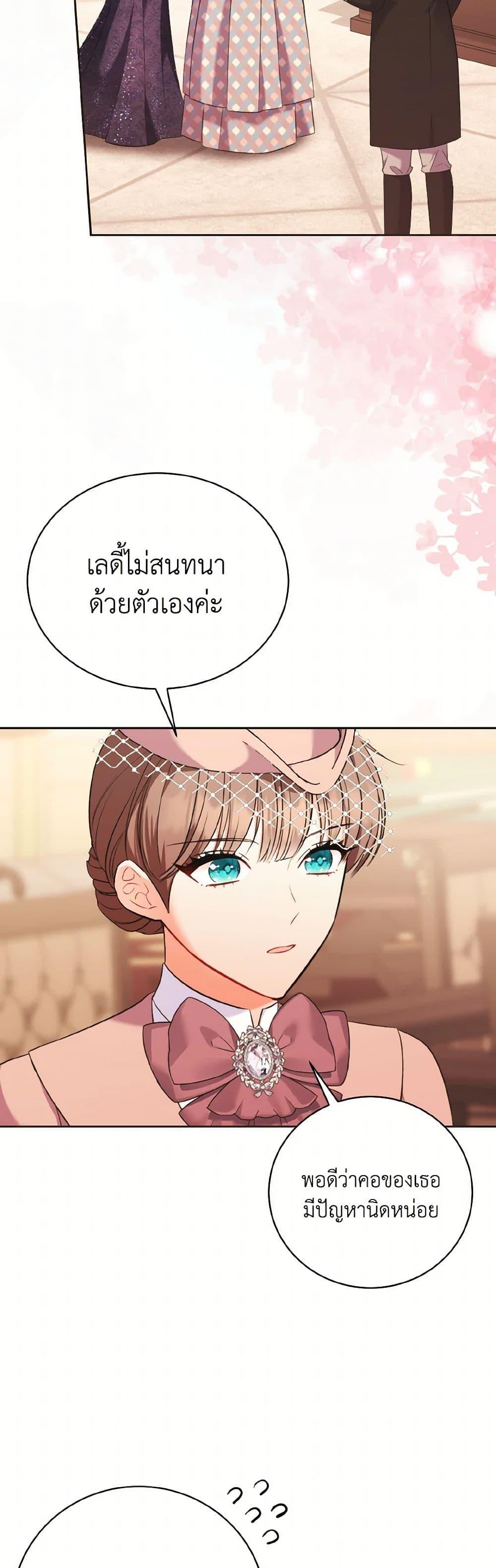 Manga-lc-com อ่านมังงะ อ่านการ์ตูน ออนไลน์ ฟรี The Wicked Ladies in Waiting ตอนที่ 1 2 3 4 5 6 7 8 9 10 11 12 13 14 ฟรี ไม่มีโฆษณา Manga-lc - อ่าน มังงะ อ่าน การ์ตูน ออนไลน์ อ่านมังงะ ฟรี
