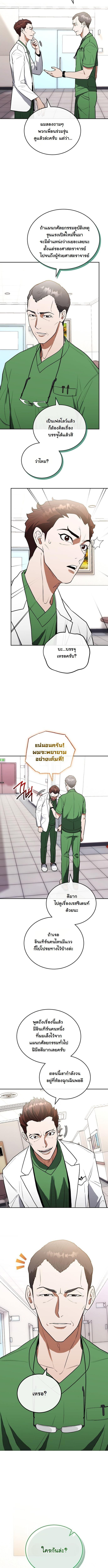 Manga-lc-com อ่านมังงะ อ่านการ์ตูน ออนไลน์ ฟรี Hua Tuo Becomes a Surgeon ตอนที่ 1 2 3 4 5 6 7 8 9 10 11 12 13 14 ฟรี ไม่มีโฆษณา Manga-lc - อ่าน มังงะ อ่าน การ์ตูน ออนไลน์ อ่านมังงะ ฟรี