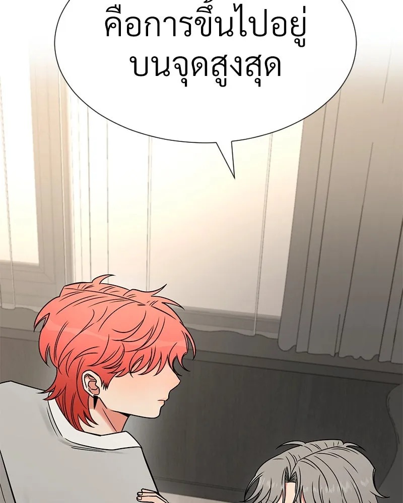 Level One Dreamersbrผู้ชนะรักนี้ต้องเป็น ตอนที่ 30 รูปที่ 64