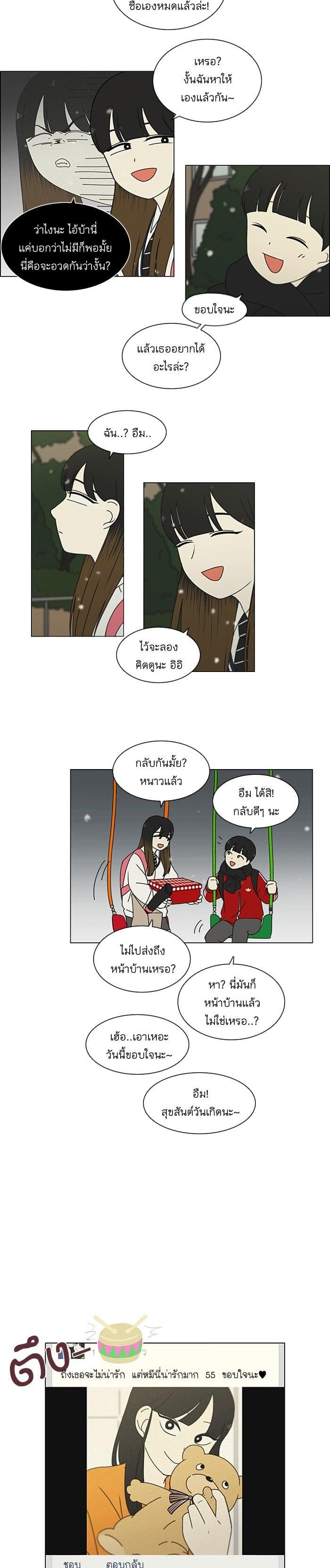 Manga-lc-com อ่านมังงะ อ่านการ์ตูน ออนไลน์ ฟรี Love Revolution รักนี้ต้องปฏิวัติ ตอนที่ 1 2 3 4 5 6 7 8 9 10 11 12 13 14 ฟรี ไม่มีโฆษณา Manga-lc - อ่าน มังงะ อ่าน การ์ตูน ออนไลน์ อ่านมังงะ ฟรี