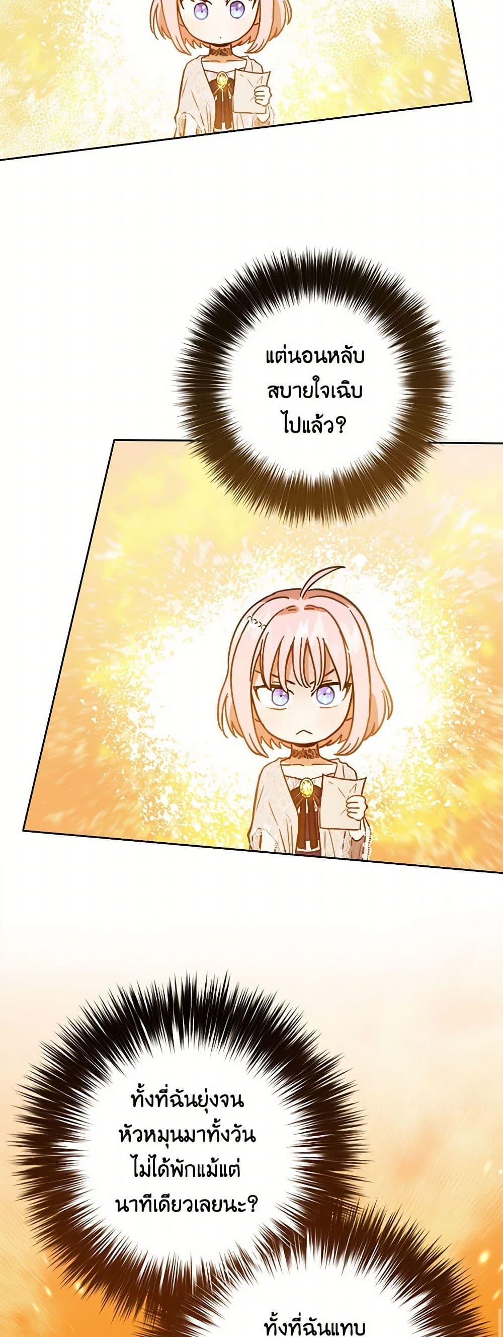 Manga-lc-com อ่านมังงะ อ่านการ์ตูน ออนไลน์ ฟรี The Heiress’s Double Life ตอนที่ 1 2 3 4 5 6 7 8 9 10 11 12 13 14 ฟรี ไม่มีโฆษณา Manga-lc - อ่าน มังงะ อ่าน การ์ตูน ออนไลน์ อ่านมังงะ ฟรี