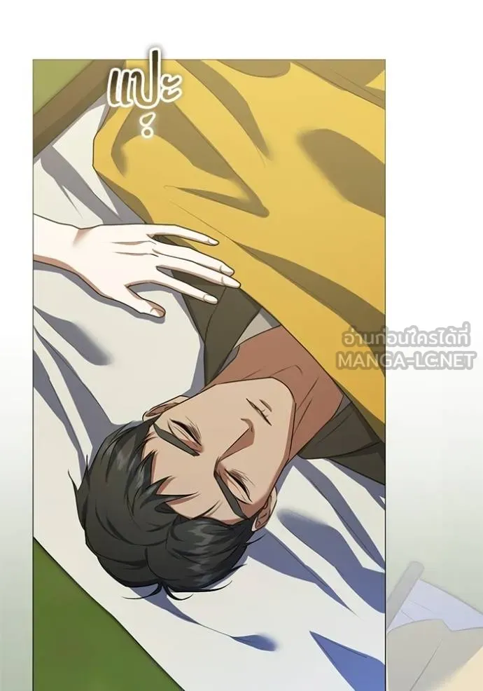 ทางหลุดพ้นของ ตอนที่ 72 รูปที่ 69
