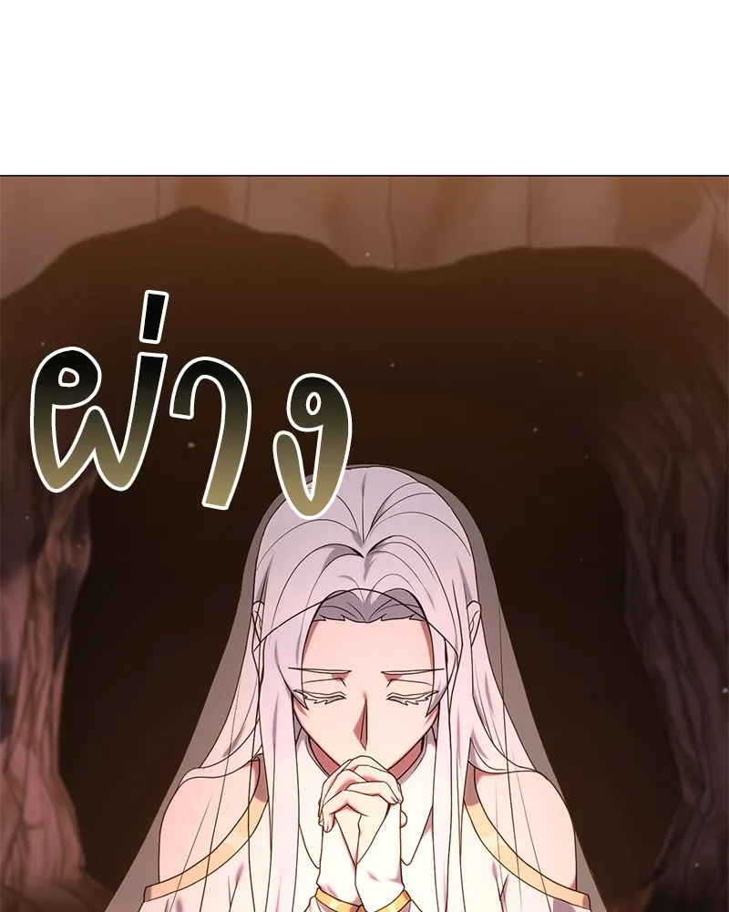 คนสวนโลกฮันเตอร์ ตอนที่ 26 รูปที่ 23