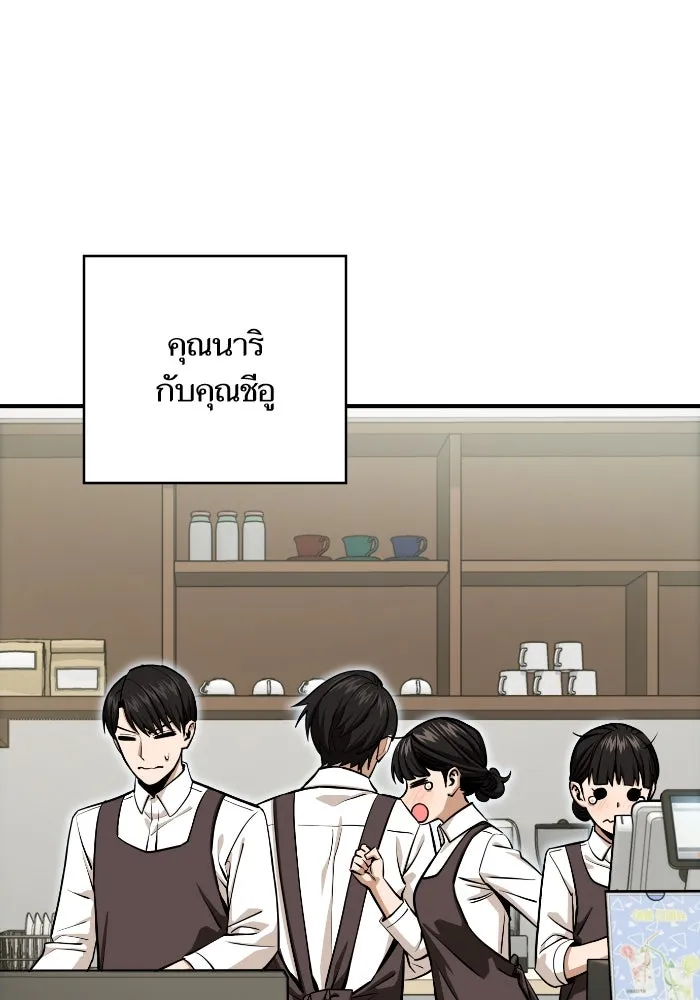 โชคชะตานำพารัก ตอนที่ 132 ตอนสุดท้าย  โชคชะตานำพารัก รูปที่ 98