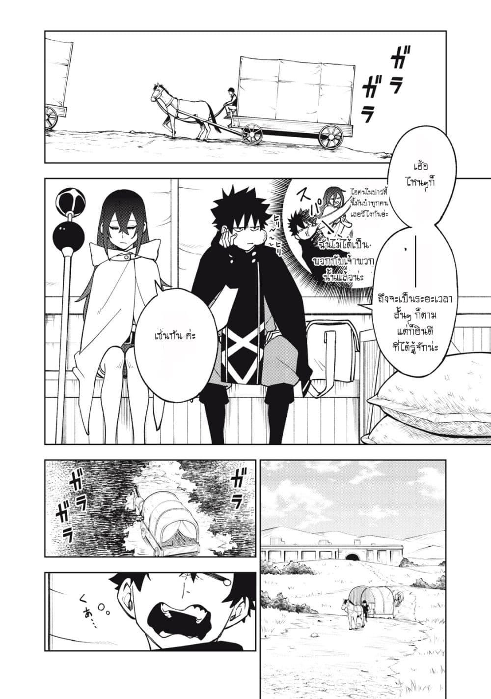 Manga-lc-com อ่านมังงะ อ่านการ์ตูน ออนไลน์ ฟรี S Rank Party Kara Kaiko Sareta ~ Noroi gurushi ตอนที่ 1 2 3 4 5 6 7 8 9 10 11 12 13 14 ฟรี ไม่มีโฆษณา Manga-lc - อ่าน มังงะ อ่าน การ์ตูน ออนไลน์ อ่านมังงะ ฟรี