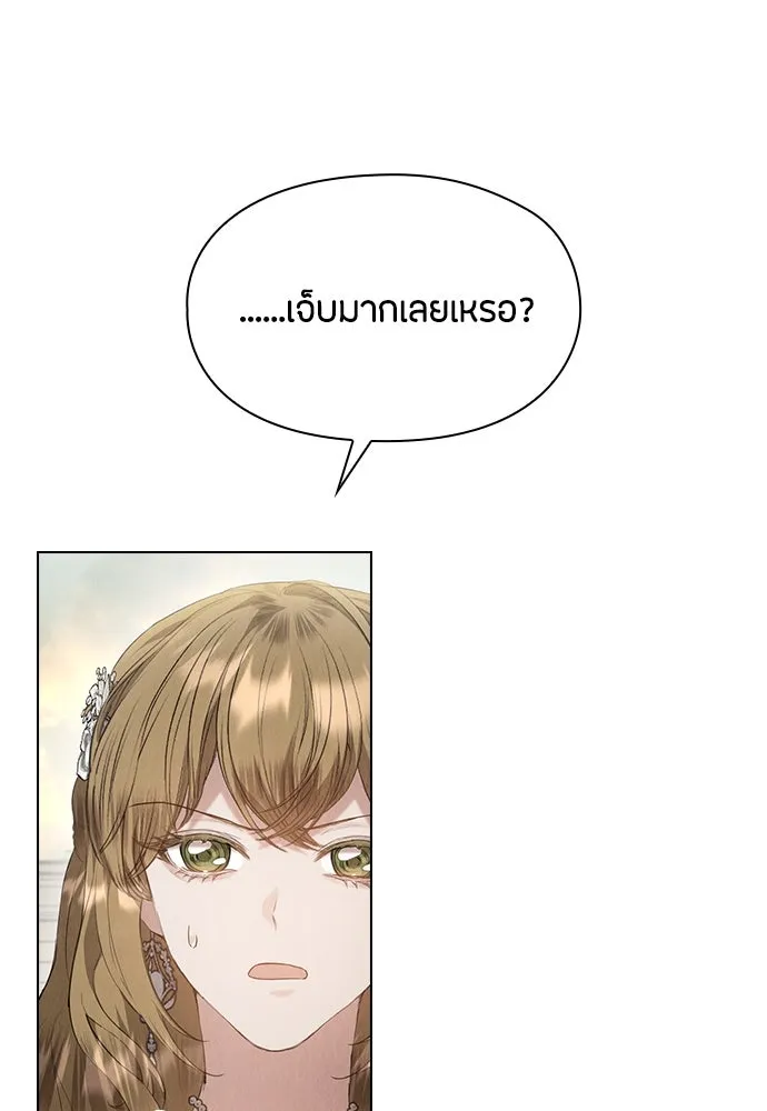 ลูกสาวตัวปลอมของท่านดยุก ตอนที่ 29 รูปที่ 79