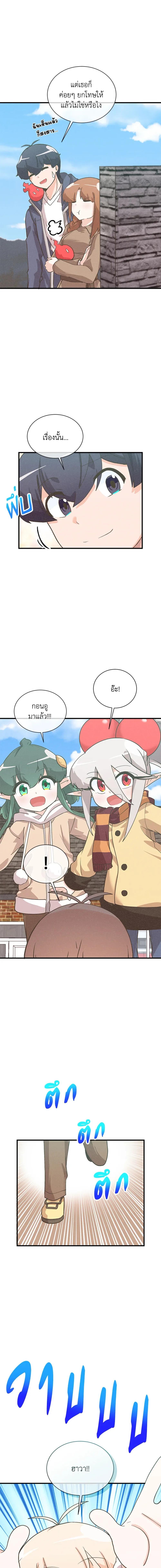 Manga-lc-com อ่านมังงะ อ่านการ์ตูน ออนไลน์ ฟรี Spirit Farmer ตอนที่ 1 2 3 4 5 6 7 8 9 10 11 12 13 14 ฟรี ไม่มีโฆษณา Manga-lc - อ่าน มังงะ อ่าน การ์ตูน ออนไลน์ อ่านมังงะ ฟรี