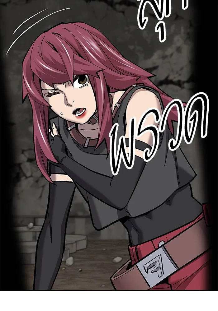 ยอดคนเลเวลทะลุ ตอนที่ 29 บุกทางเหนือ รูปที่ 158