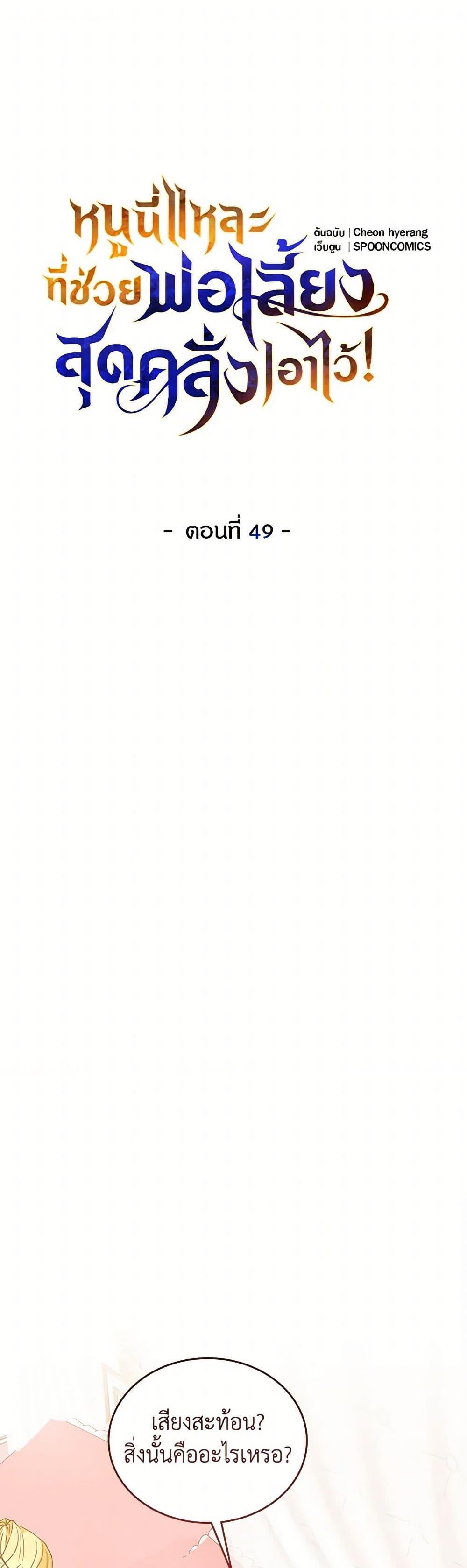 Manga-lc-com อ่านมังงะ อ่านการ์ตูน ออนไลน์ ฟรี Saved by Crazy Stepfather! ตอนที่ 1 2 3 4 5 6 7 8 9 10 11 12 13 14 ฟรี ไม่มีโฆษณา Manga-lc - อ่าน มังงะ อ่าน การ์ตูน ออนไลน์ อ่านมังงะ ฟรี