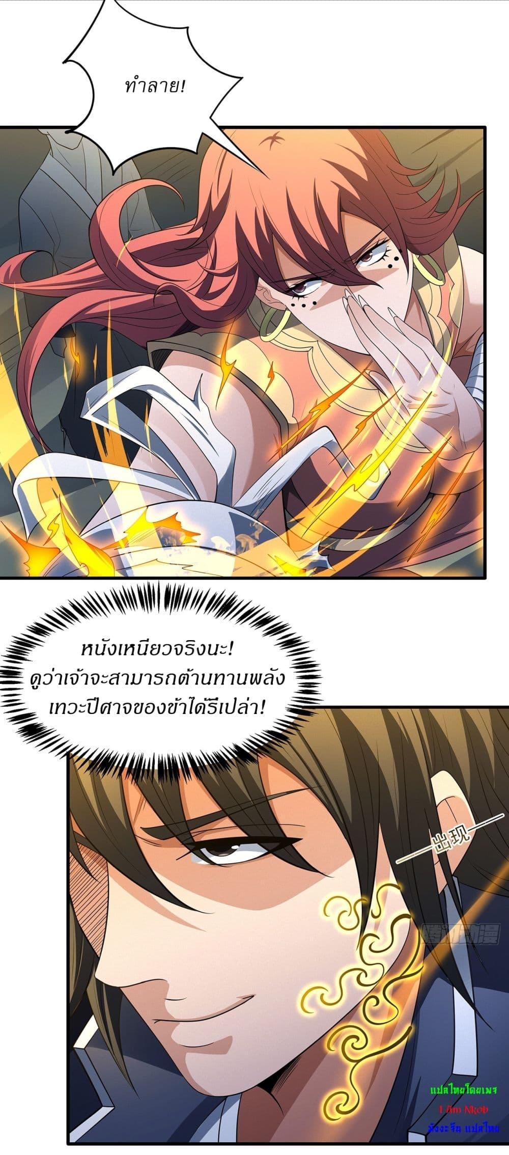 Manga-lc-com อ่านมังงะ อ่านการ์ตูน ออนไลน์ ฟรี God of Martial Arts ตอนที่ 1 2 3 4 5 6 7 8 9 10 11 12 13 14 ฟรี ไม่มีโฆษณา Manga-lc - อ่าน มังงะ อ่าน การ์ตูน ออนไลน์ อ่านมังงะ ฟรี