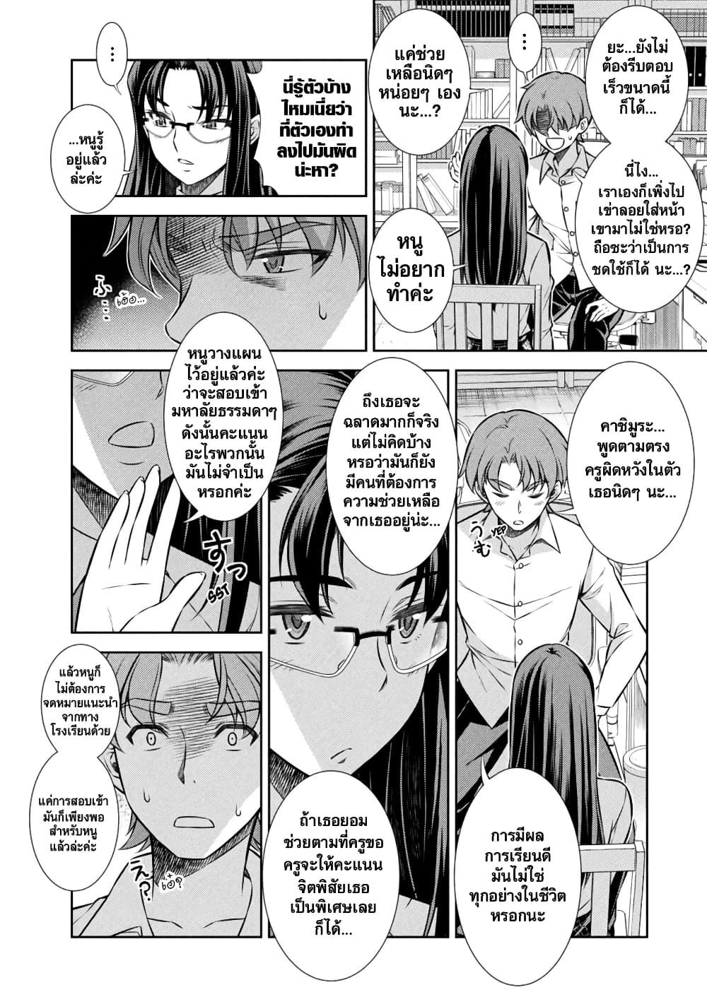 Manga-lc-com อ่านมังงะ อ่านการ์ตูน ออนไลน์ ฟรี JK kara Yarinaosu Silver Plan ตอนที่ 1 2 3 4 5 6 7 8 9 10 11 12 13 14 ฟรี ไม่มีโฆษณา Manga-lc - อ่าน มังงะ อ่าน การ์ตูน ออนไลน์ อ่านมังงะ ฟรี
