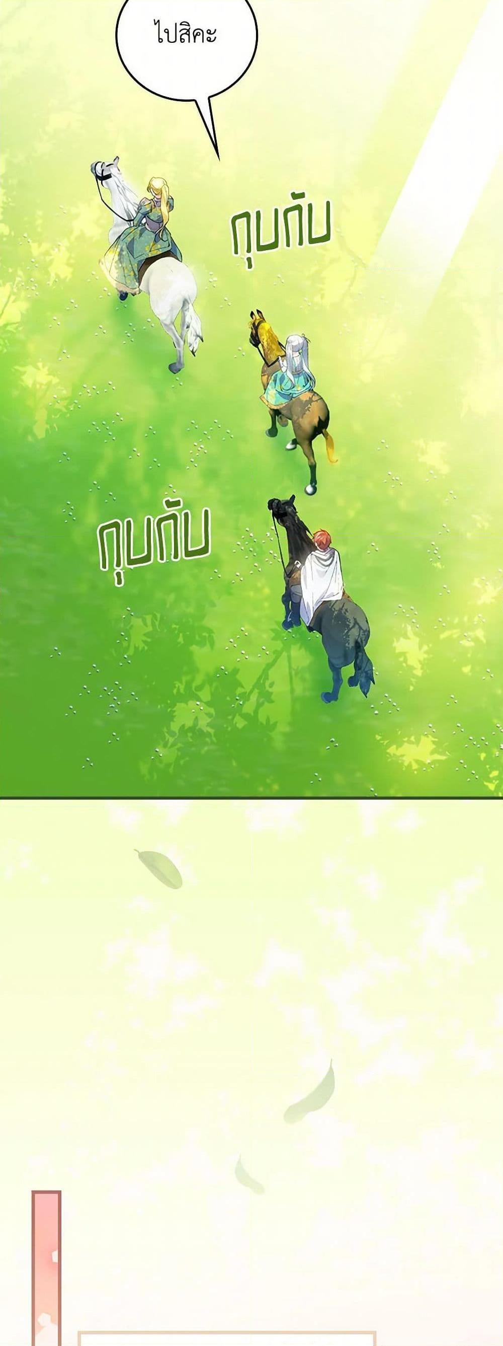 Manga-lc-com อ่านมังงะ อ่านการ์ตูน ออนไลน์ ฟรี The Perfect Plan for a Fairy-Tale Ending ตอนที่ 1 2 3 4 5 6 7 8 9 10 11 12 13 14 ฟรี ไม่มีโฆษณา Manga-lc - อ่าน มังงะ อ่าน การ์ตูน ออนไลน์ อ่านมังงะ ฟรี