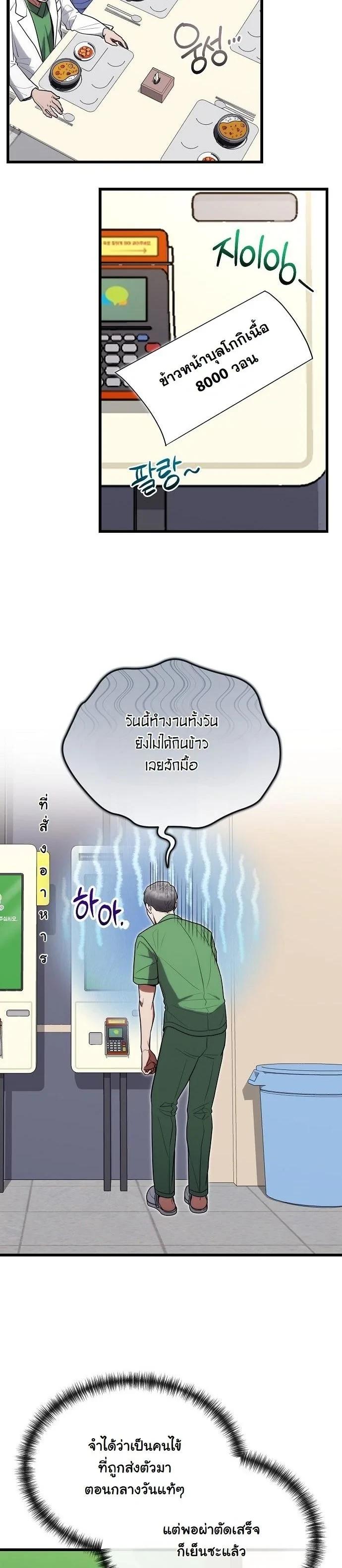 Manga-lc-com อ่านมังงะ อ่านการ์ตูน ออนไลน์ ฟรี Hua Tuo Becomes a Surgeon ตอนที่ 1 2 3 4 5 6 7 8 9 10 11 12 13 14 ฟรี ไม่มีโฆษณา Manga-lc - อ่าน มังงะ อ่าน การ์ตูน ออนไลน์ อ่านมังงะ ฟรี