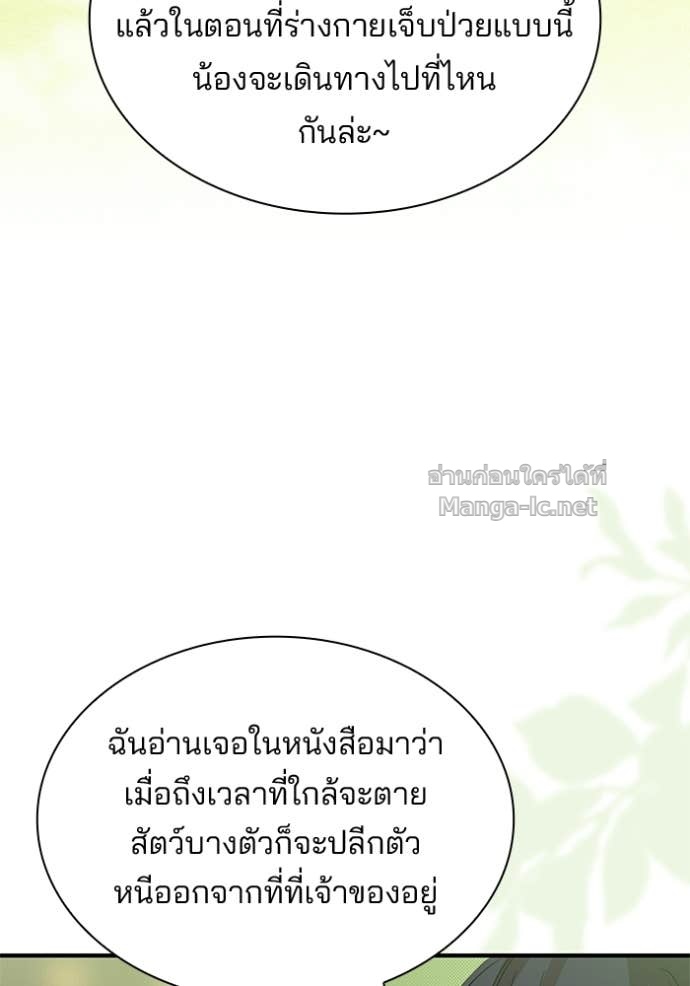 Doujin-Lc- อ่าน โดจิน มังฮวา เกาหลี ญี่ปุ่น จีน แปลไทย ชายาคนสุดท้ายของเจ้าชายไร้หัวใจ ตอนที่ 1 2 3 4 5 6 7 8 9 10 11 12 13 14 ฟรี ไม่มีโฆษณา อ่าน โดจิน Manhwa เกาหลี ญี่ปุ่น จีน เรามีครบ คัดมาให้เน้นๆ โดจิน 18+ รับประกันความฟินโดย Doujin Lc