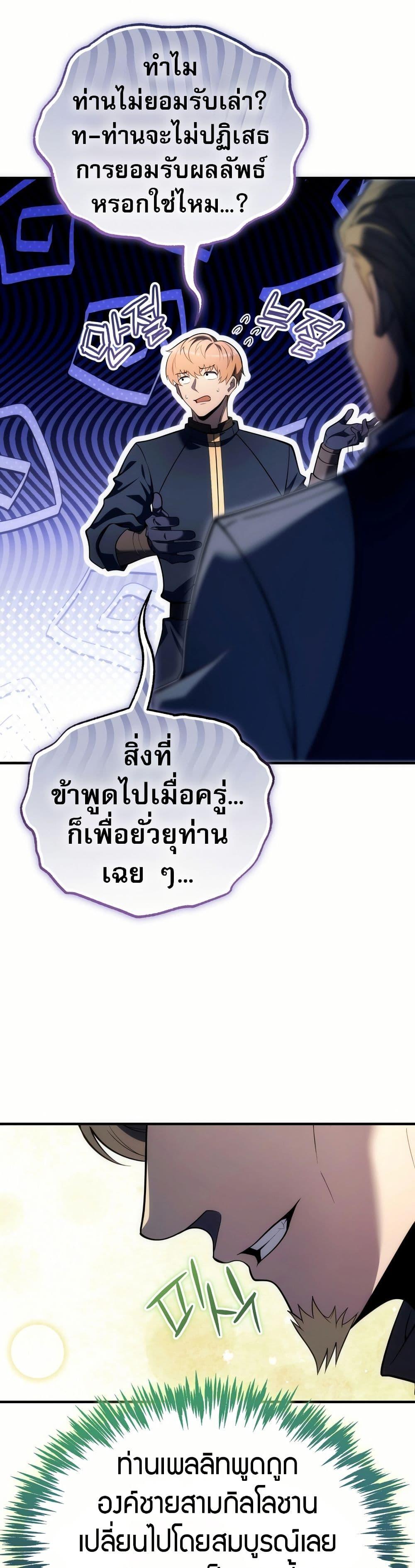 Manga-lc-com อ่านมังงะ อ่านการ์ตูน ออนไลน์ ฟรี The World-Class Extra’s Walkthrough ตอนที่ 1 2 3 4 5 6 7 8 9 10 11 12 13 14 ฟรี ไม่มีโฆษณา Manga-lc - อ่าน มังงะ อ่าน การ์ตูน ออนไลน์ อ่านมังงะ ฟรี