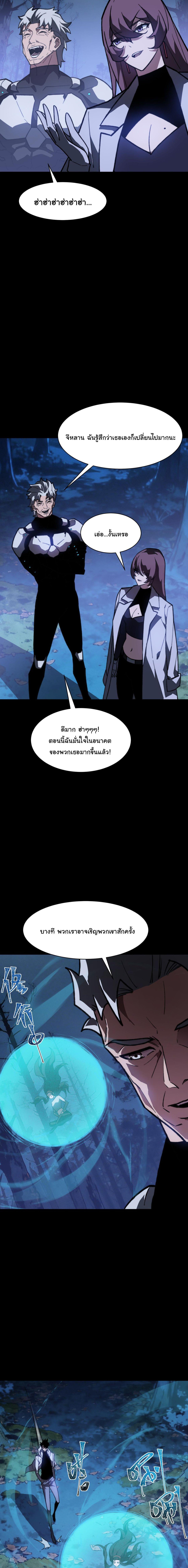 Manga-lc-com อ่านมังงะ อ่านการ์ตูน ออนไลน์ ฟรี After breaking up with the school beauty, I became a martial arts master ตอนที่ 1 2 3 4 5 6 7 8 9 10 11 12 13 14 ฟรี ไม่มีโฆษณา Manga-lc - อ่าน มังงะ อ่าน การ์ตูน ออนไลน์ อ่านมังงะ ฟรี