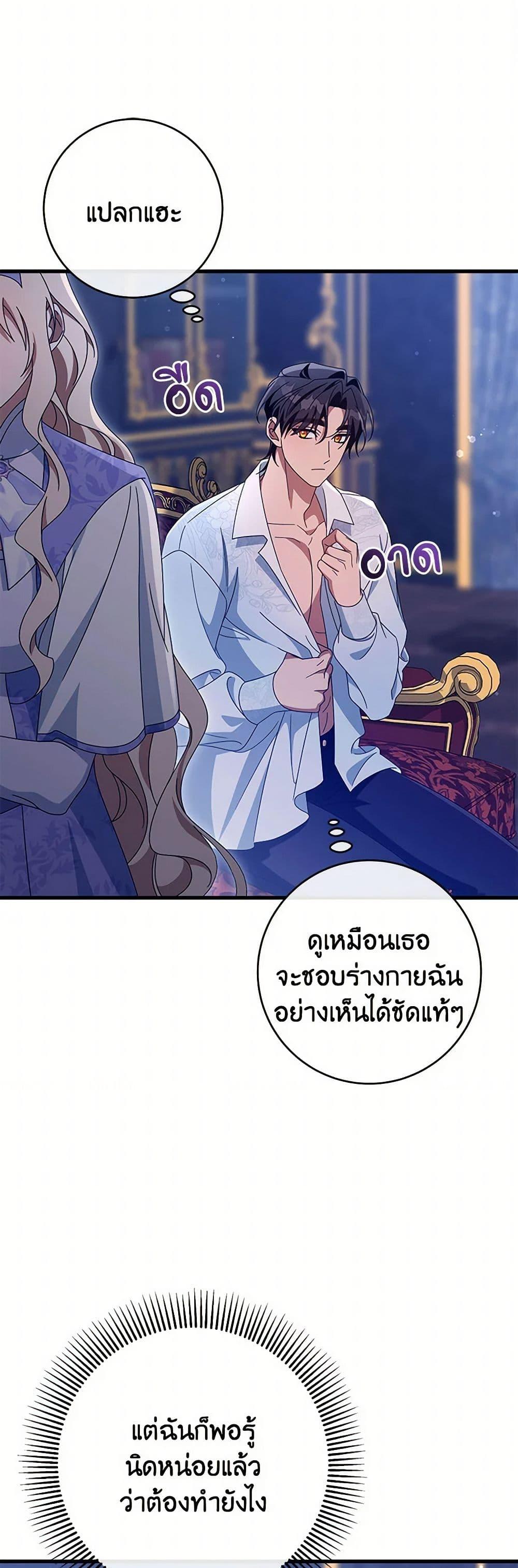 Manga-lc-com อ่านมังงะ อ่านการ์ตูน ออนไลน์ ฟรี The Hero’s Savior ตอนที่ 1 2 3 4 5 6 7 8 9 10 11 12 13 14 ฟรี ไม่มีโฆษณา Manga-lc - อ่าน มังงะ อ่าน การ์ตูน ออนไลน์ อ่านมังงะ ฟรี