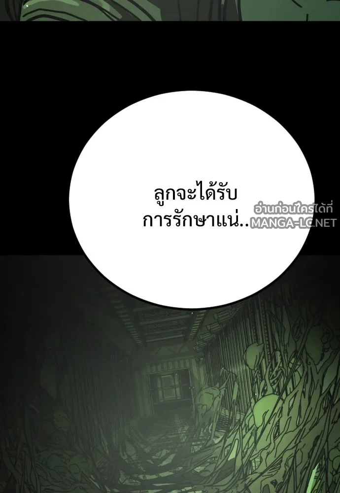 Manga-lc-com อ่านมังงะ อ่านการ์ตูน ออนไลน์ ฟรี วันดีคืนดี โซลก็ ตอนที่ 1 2 3 4 5 6 7 8 9 10 11 12 13 14 ฟรี ไม่มีโฆษณา Manga-lc - อ่าน มังงะ อ่าน การ์ตูน ออนไลน์ อ่านมังงะ ฟรี
