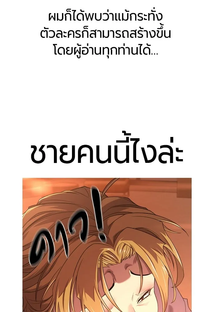 ยอดสถาปนิกผู้พิทักษ์อาณาจักร ตอนที่ รีวิว รูปที่ 41