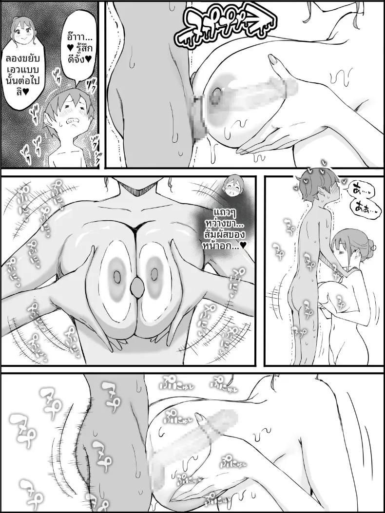 Doujin-Lc- อ่าน โดจิน มังฮวา เกาหลี ญี่ปุ่น จีน แปลไทย ฮาเร็มสัมพันธ์ไม่ผูกมัด (Ail) ตอนที่ 1 2 3 4 5 6 7 8 9 10 11 12 13 14 ฟรี ไม่มีโฆษณา อ่าน โดจิน Manhwa เกาหลี ญี่ปุ่น จีน เรามีครบ คัดมาให้เน้นๆ โดจิน 18+ รับประกันความฟินโดย  Doujin Lc
