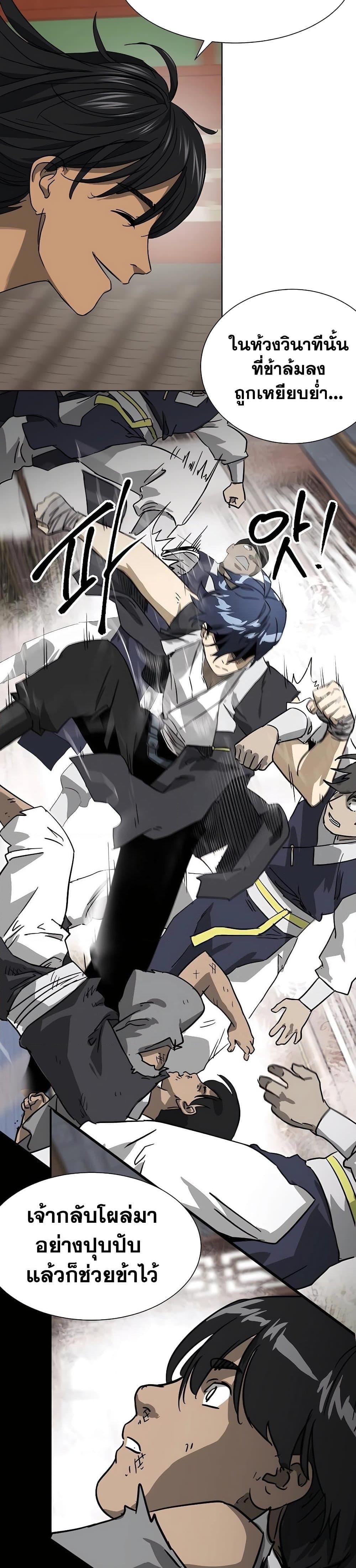 Manga-lc-com อ่านมังงะ อ่านการ์ตูน ออนไลน์ ฟรี Infinite Level Up in Murim ตอนที่ 1 2 3 4 5 6 7 8 9 10 11 12 13 14 ฟรี ไม่มีโฆษณา Manga-lc - อ่าน มังงะ อ่าน การ์ตูน ออนไลน์ อ่านมังงะ ฟรี