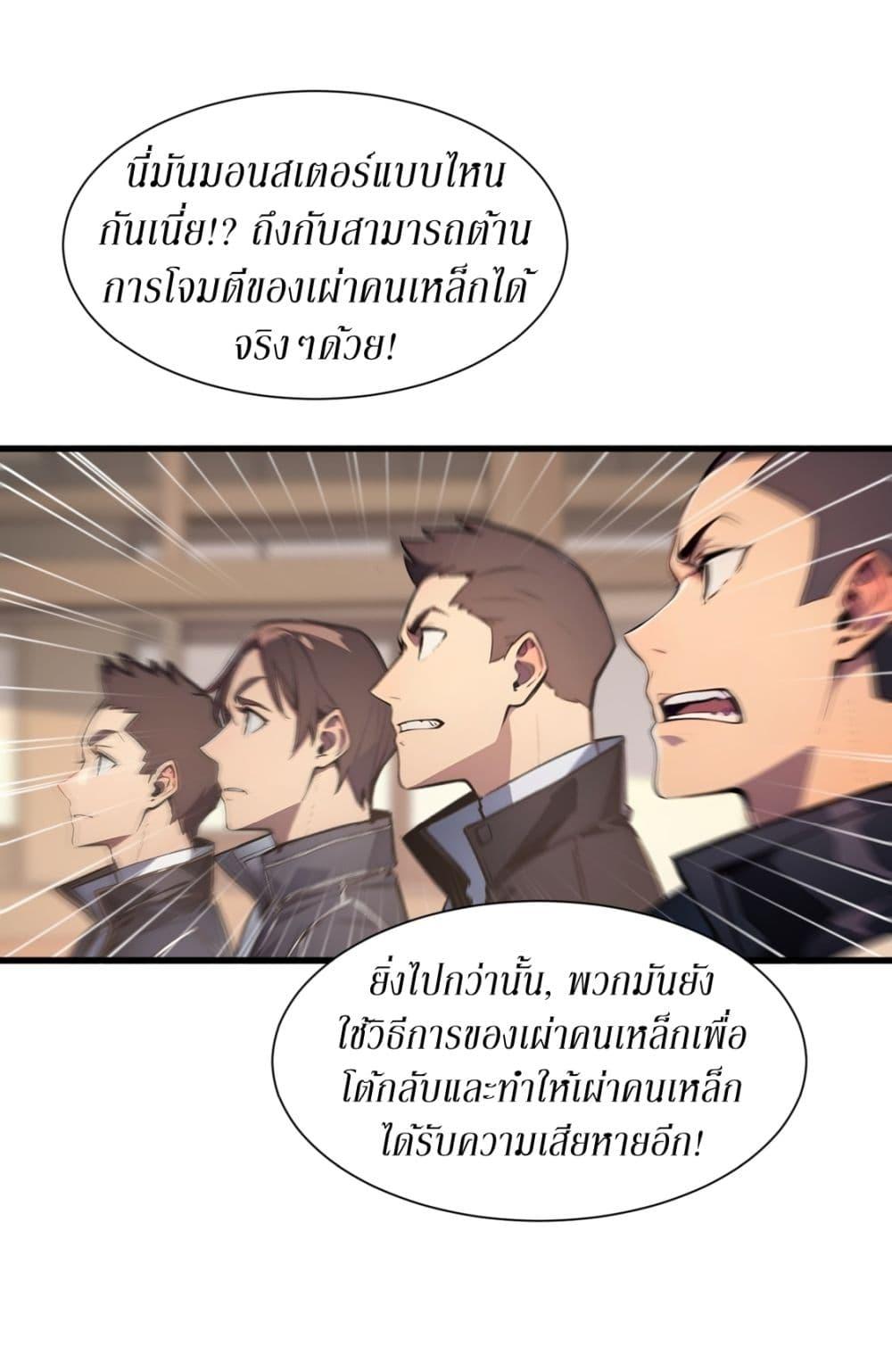 Manga-lc-com อ่านมังงะ อ่านการ์ตูน ออนไลน์ ฟรี Gods Of All People I Sacrificed Hundreds Of Millions Of Living Beings To Become A God ตอนที่ 1 2 3 4 5 6 7 8 9 10 11 12 13 14 ฟรี ไม่มีโฆษณา Manga-lc - อ่าน มังงะ อ่าน การ์ตูน ออนไลน์ อ่านมังงะ ฟรี