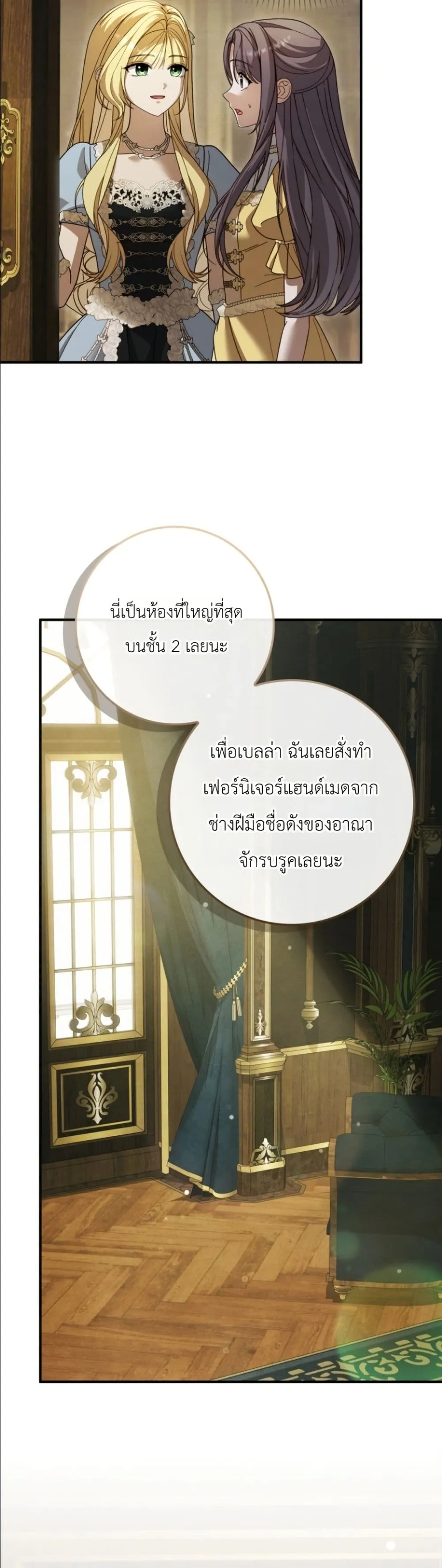 Manga-lc-com อ่านมังงะ อ่านการ์ตูน ออนไลน์ ฟรี I Bought the Villains With Money ตอนที่ 1 2 3 4 5 6 7 8 9 10 11 12 13 14 ฟรี ไม่มีโฆษณา Manga-lc - อ่าน มังงะ อ่าน การ์ตูน ออนไลน์ อ่านมังงะ ฟรี